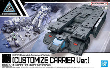 Load image into Gallery viewer, 30MM 1/144 Extended Armament Vehicle (CUSTOMIZE CARRIER Ver.)