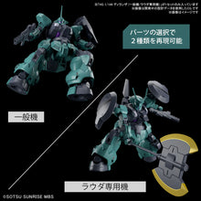Load image into Gallery viewer, HG 1/144 DILANZA STANDARD TYPE/CHARACTER A'S DILANZA (Tentative)