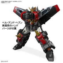 Load image into Gallery viewer, RG Gaogaigar