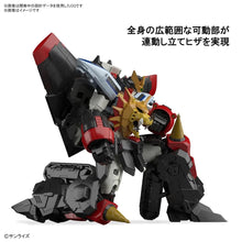 Load image into Gallery viewer, RG Gaogaigar