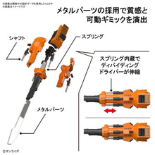 Load image into Gallery viewer, RG Gaogaigar