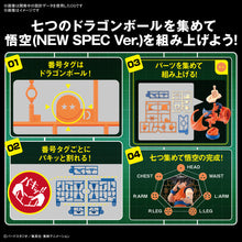 Load image into Gallery viewer, Figure-rise Standard SON GOKU (NEW SPEC Ver.)