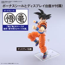 Load image into Gallery viewer, Figure-rise Standard SON GOKU (NEW SPEC Ver.)