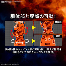 Load image into Gallery viewer, Figure-rise Standard SON GOKU (NEW SPEC Ver.)