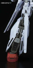 Load image into Gallery viewer, MG 1/100 Providence Gundam