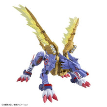 Load image into Gallery viewer, Figure-rise Standard Amplified METAL GARURUMON