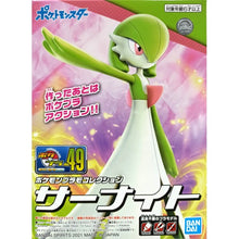 Load image into Gallery viewer, Pokemon Model Kit Gardevoir