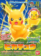 Pokemon Model Kit Pikachu