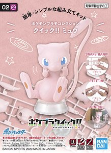 Pokemon Model Kit Quick!! #02 MEW