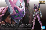 RG Artificial Human Evangelion Unit-08a Multipurpose Humanoid Decisive Weapon