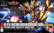 HGUC 1/144 #175 Unicorn Gundam 2 Banshee Norn [Destroy Mode]