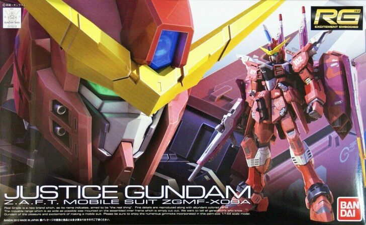 RG 1/144 #09 Justice Gundam