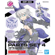 30MS OPTION PARTS SET 4 [Stealth Armor]