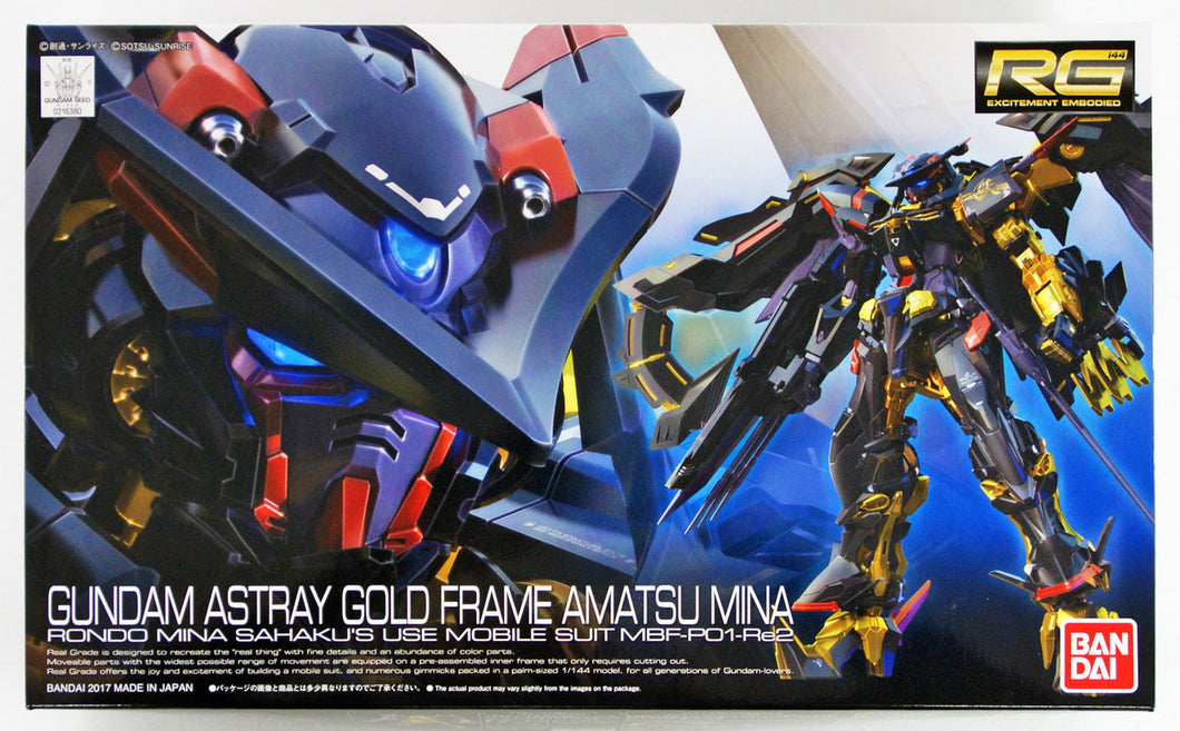 RG 1/144 #24 Gundam Astray Gold Frame Amatsu Mina