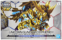 Load image into Gallery viewer, SD GUNDAM CROSS SILHOUETTE UNICORN GUNDAM 03 PHENEX (DESTROY MODE) (NARRATIVE Ver.)
