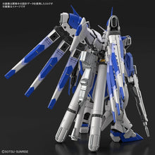 Load image into Gallery viewer, RG 1/144 #32 Nu Gundam
