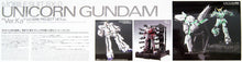 Load image into Gallery viewer, MGEX 1/100 Unicorn Gundam Ver. Ka
