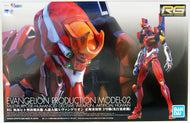 RG Artificial Human Evangelion Production Model-02 Multipurpose Humanoid Decisive Weapon