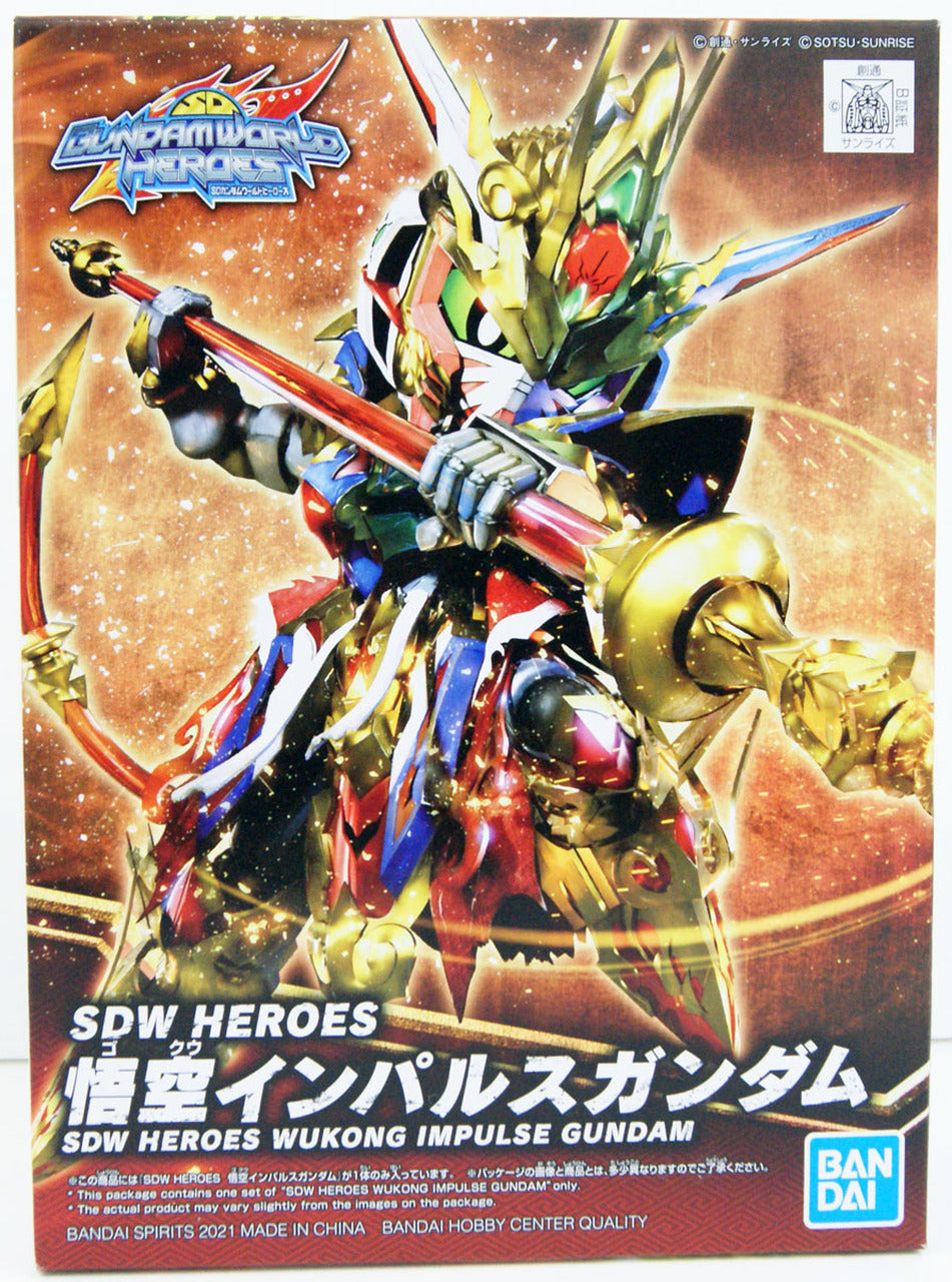 SDW HEROES WUKONG IMPULSE GUNDAM