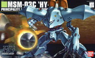 HGUC 1/144 #37 MSM-03C Hygog