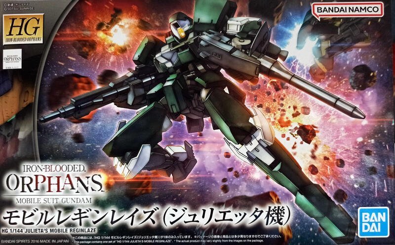 Orphans HG 1/144 Julieta's Mobile Reginlaze