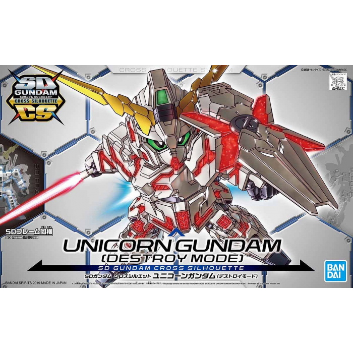 SD GUNDAM CROSS SILHOUETTE UNICORN GUNDAM (DESTROY MODE)