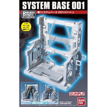 Load image into Gallery viewer, Builders Parts - System Base 001 [White]
