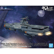 EFCF 1/1000 Fast Combat Support Tender DAOE-01 Asuka