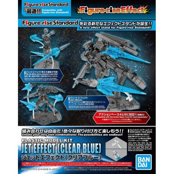 Figure-rise Effect Jet Effect [Clear Blue]