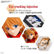 Load image into Gallery viewer, Figure-rise LABO Shikinami Asuka Langley
