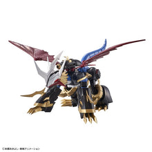 Load image into Gallery viewer, Figure-rise Standard Amplified IMPERIALDRAMON
