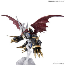 Load image into Gallery viewer, Figure-rise Standard Amplified IMPERIALDRAMON
