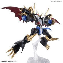 Load image into Gallery viewer, Figure-rise Standard Amplified IMPERIALDRAMON
