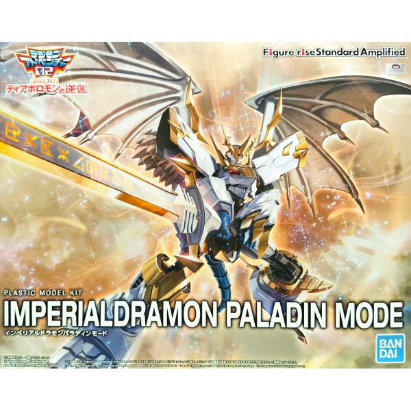 Figure-rise Standard Amplified IMPERIALDRAMON PALADIN MODE