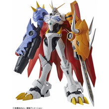 Load image into Gallery viewer, Figure-rise Standard Amplified OMEGAMON
