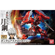 Load image into Gallery viewer, Orphans HG 1/144 Gundam Astaroth Origin
