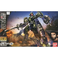 Orphans HG 1/144 Geirail