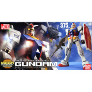 Mega Size Model - 1/48 Scale Gundam