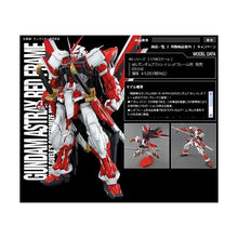 Load image into Gallery viewer, MG 1/100 Astray Red Frame Revise
