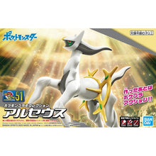 Load image into Gallery viewer, Pokemon Model Kit Arceus
