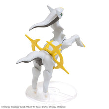 Load image into Gallery viewer, Pokemon Model Kit Arceus
