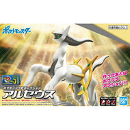 Pokemon Model Kit Arceus