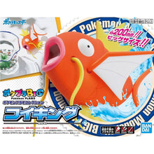 Load image into Gallery viewer, Pokemon Model Kit Big 01 Magikarp
