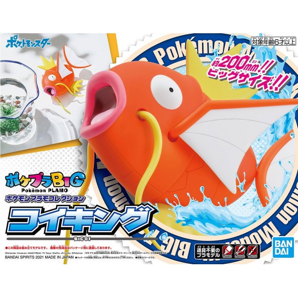 Pokemon Model Kit Big 01 Magikarp