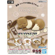 Pokemon Model Kit Quick!! #07 EEVEE [Sleeping Pose]