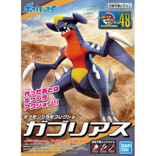 Load image into Gallery viewer, Pokemon Model Kit Garchomp
