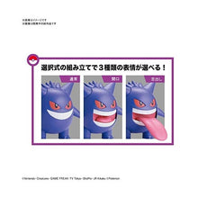 Load image into Gallery viewer, Pokemon Model Kit Gengar
