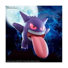 Load image into Gallery viewer, Pokemon Model Kit Gengar
