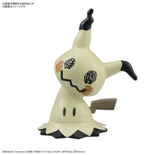 Load image into Gallery viewer, Pokemon Model Kit Quick!! #08 MIMIKYU
