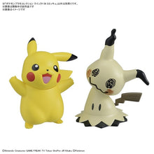 Load image into Gallery viewer, Pokemon Model Kit Quick!! #08 MIMIKYU
